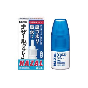 [사토제약] 나잘 스프레이 펌프형 30ml / 일본 비염약